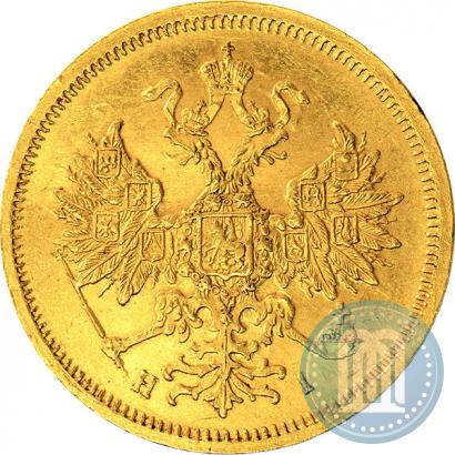 Picture 5 roubles 1866 year СПБ-НІ 