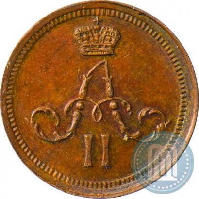 Picture Polushka 1867 year ЕМ "Type 1860-1866"
