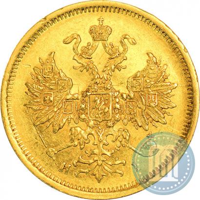 Picture 5 roubles 1872 year СПБ-НІ 