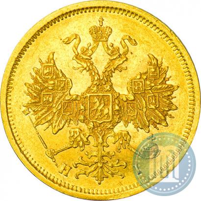 Picture 5 roubles 1874 year СПБ-НІ 