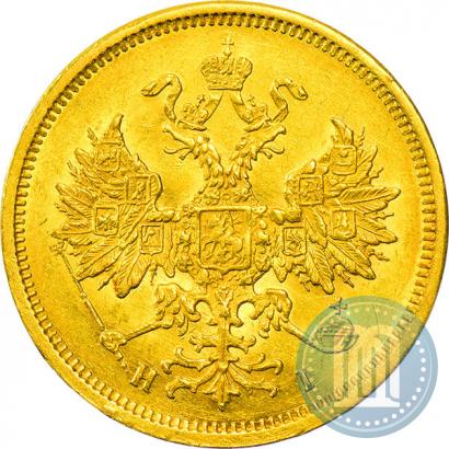 Picture 5 roubles 1876 year СПБ-НІ 