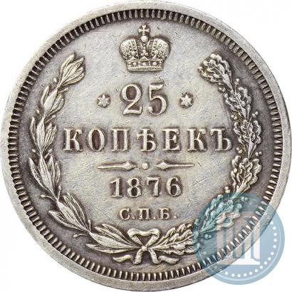 Picture 25 kopecks 1876 year СПБ-НІ 