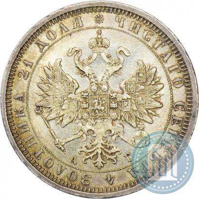 Picture 1 rouble 1884 year СПБ-АГ 