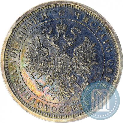 Фото Полтина 1884 года СПБ-АГ 