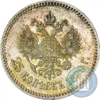 Picture 25 kopecks 1889 year (АГ) 