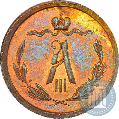 Picture 1/2 kopeck 1890 year СПБ 