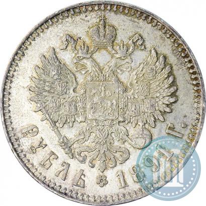 Picture 1 rouble 1891 year (АГ) 
