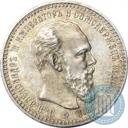 Picture 1 rouble 1892 year (АГ) 