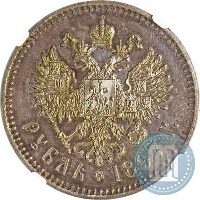 Picture 1 rouble 1897 year (АГ) 