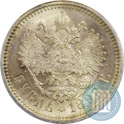 Picture 1 rouble 1898 year (АГ) 