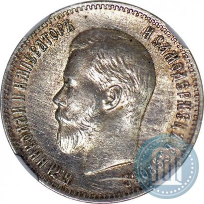 Фото 25 копеек 1900 года  