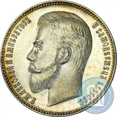 Picture 1 rouble 1906 year (ЭБ) 