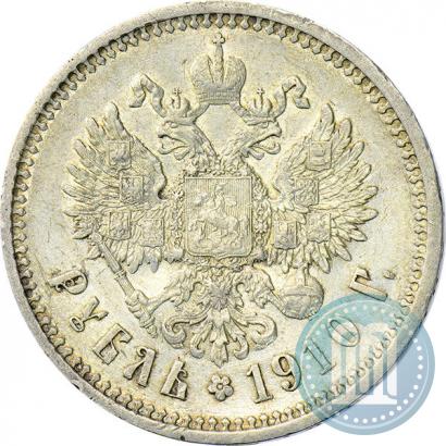 Picture 1 rouble 1910 year (ЭБ) 