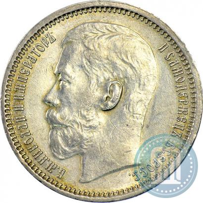 Фото 1 рубль 1915 года (ВС) 