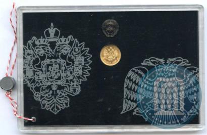 Picture 5 roubles 1899 year (ЭБ) 
