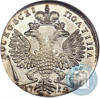 Picture Poltina 1712 year  "Portrait by S. Gouin"
