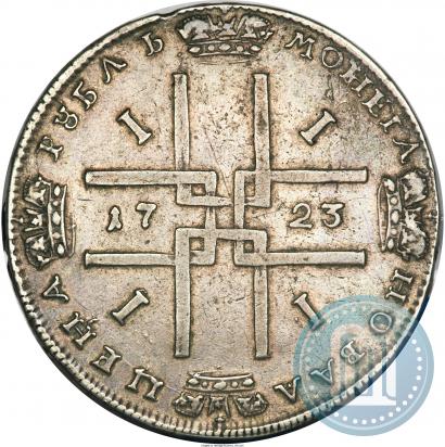 Фото 1 рубль 1723 года  "Портрет в античных доспехах"