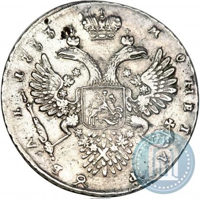 Фото 1 рубль 1733 года  
