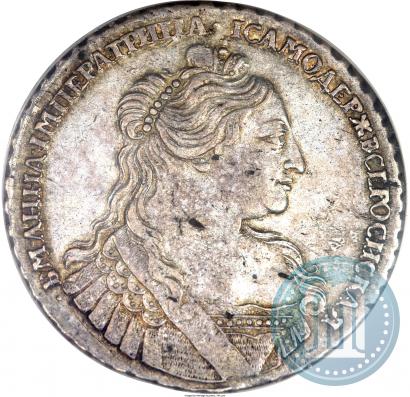 Фото 1 рубль 1734 года  "Тип 1735 года"