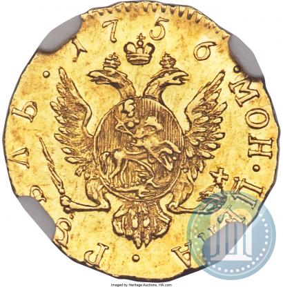 Picture 1 rouble 1756 year  
