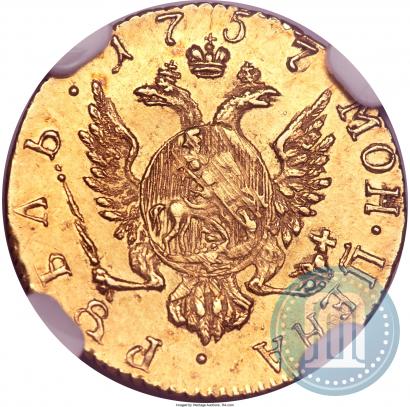 Picture 1 rouble 1757 year  