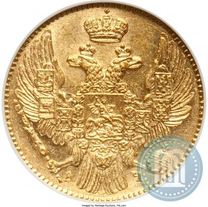 Фото 5 рублей 1841 года СПБ-АЧ 