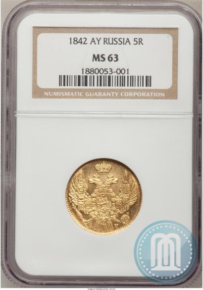 Picture 5 roubles 1842 year СПБ-АЧ 