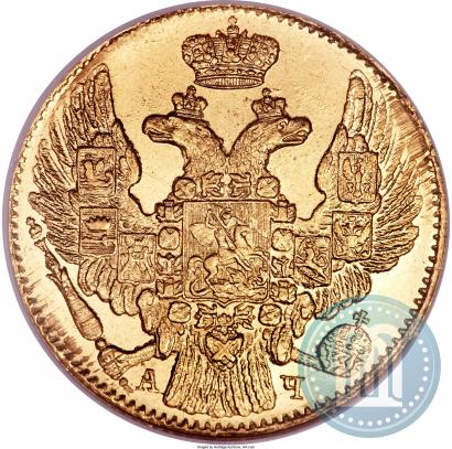 Picture 5 roubles 1842 year СПБ-АЧ 