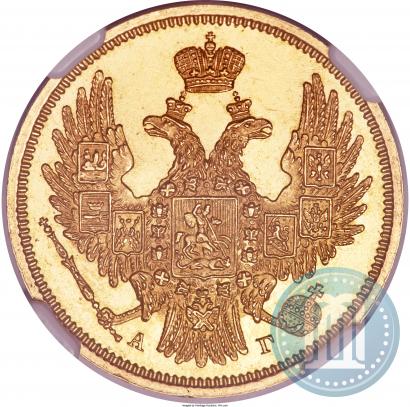 Picture 5 roubles 1848 year СПБ-АГ 