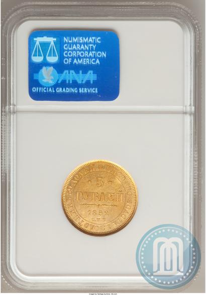 Picture 5 roubles 1852 year СПБ-АГ 