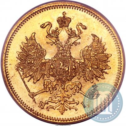 Picture 5 roubles 1866 year СПБ-НІ 