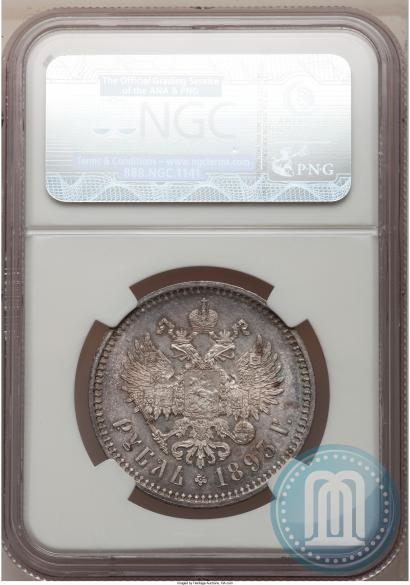 Picture 1 rouble 1893 year (АГ) 