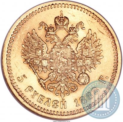Picture 5 roubles 1888 year (АГ) 