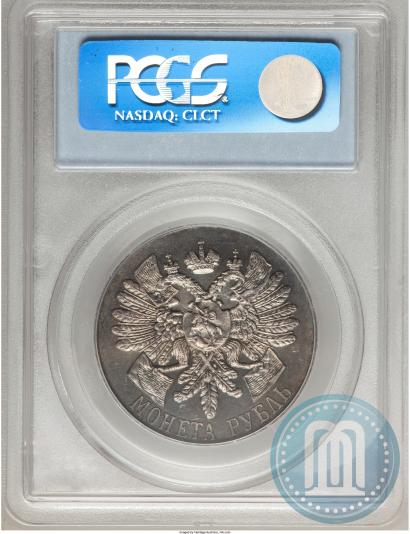 Picture 1 rouble 1914 year (ВС) "In commemoration of bicentenary of Gangut battle"