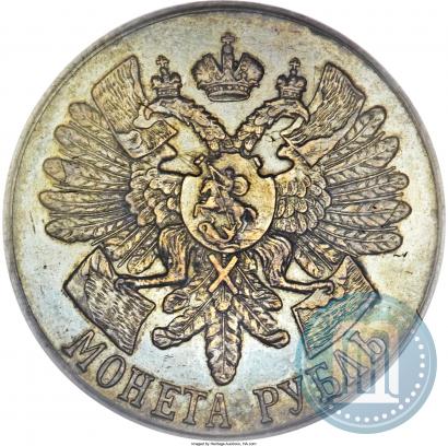 Picture 1 rouble 1914 year (ВС) "In commemoration of bicentenary of Gangut battle"