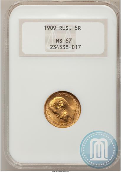 Picture 5 roubles 1909 year (ЭБ) 