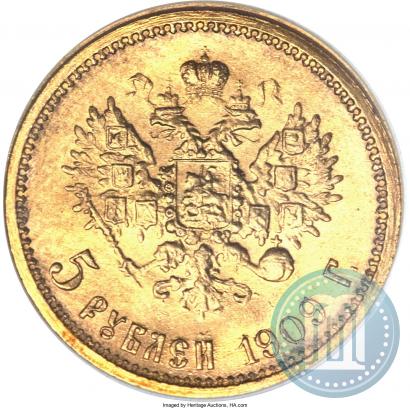 Picture 5 roubles 1909 year (ЭБ) 