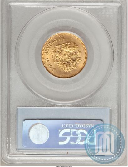 Picture 10 roubles 1899 year (АГ) 