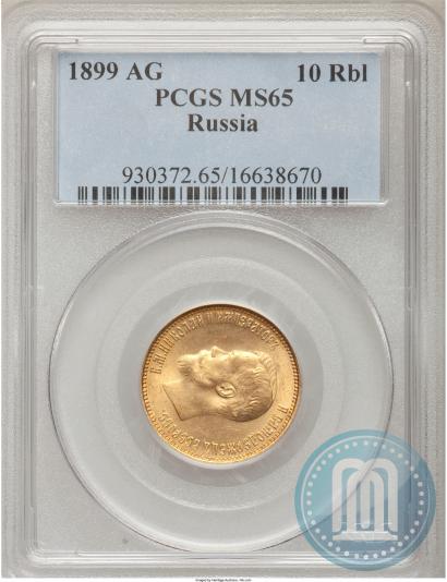 Picture 10 roubles 1899 year (АГ) 