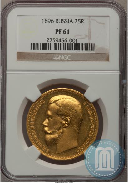 Picture 25 roubles 1896 year (*) "On the coronation of Emperor Nicholas II"