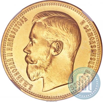 Picture 25 roubles 1896 year (*) "On the coronation of Emperor Nicholas II"