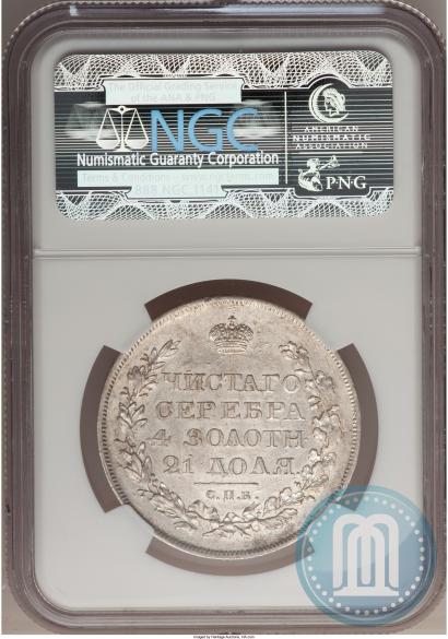 Picture 1 rouble 1818 year СПБ-ПС 