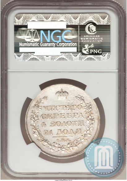 Picture 1 rouble 1823 year СПБ-ПД 