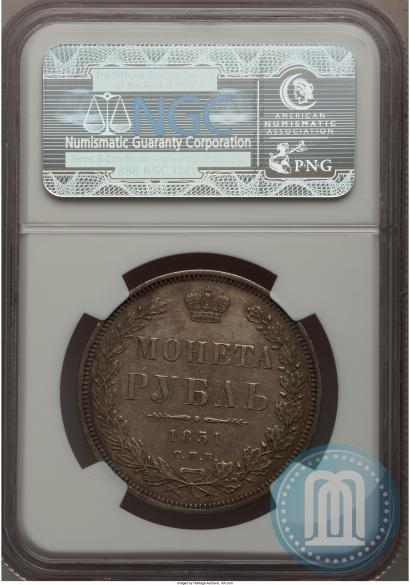 Picture 1 rouble 1851 year СПБ-ПА 