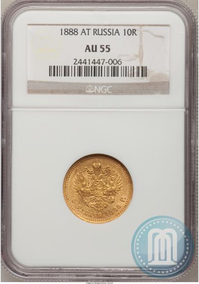Picture 5 roubles 1888 year (АГ) 