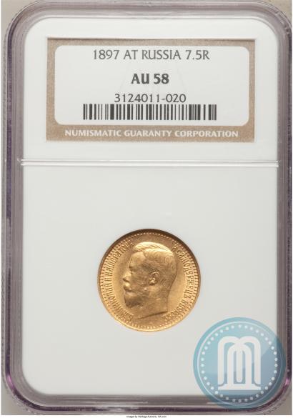 Picture 7,5 roubles 1897 year (АГ) 