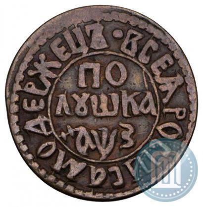Фото Полушка 1707 года  