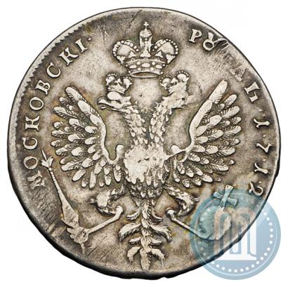 Фото 1 рубль 1712 года  "Портрет работы С. Гуэна"