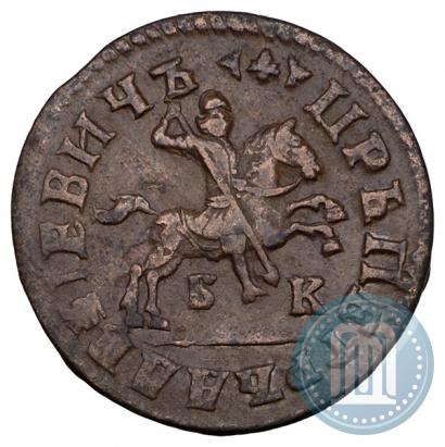 Picture 1 kopeck 1713 year БК 