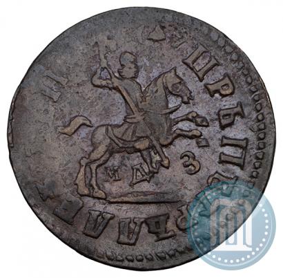 Picture 1 kopeck 1713 year МДЗ 